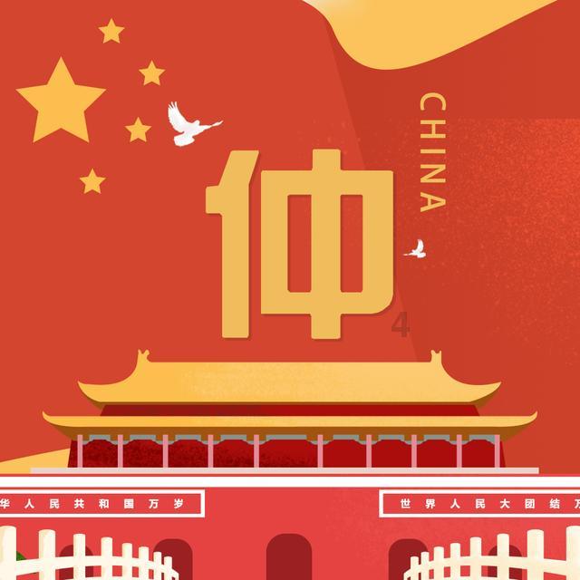 江苏连云港：新年出口玩具生产忙